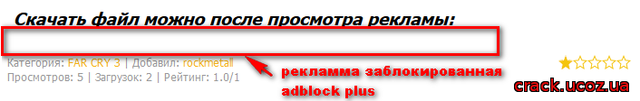 http://crack.ucoz.ua/kak_skachat/2015-05-29_195505.png